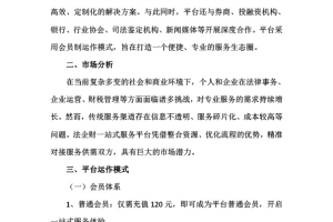 刑事控告文书的测试